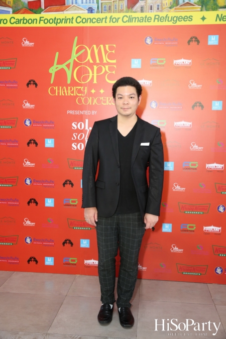 ‘Home Hope Charity Concert’ คอนเซ็ปต์ Net Zero Carbon Footprint Concert for Climate Refugees โดย คุณพราว ธนวิสุทธิ์ และ คุณติณณ์ ตติยมณีกุล