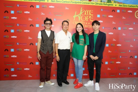 ‘Home Hope Charity Concert’ คอนเซ็ปต์ Net Zero Carbon Footprint Concert for Climate Refugees โดย คุณพราว ธนวิสุทธิ์ และ คุณติณณ์ ตติยมณีกุล