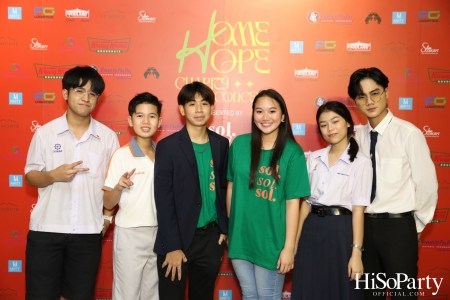 ‘Home Hope Charity Concert’ คอนเซ็ปต์ Net Zero Carbon Footprint Concert for Climate Refugees โดย คุณพราว ธนวิสุทธิ์ และ คุณติณณ์ ตติยมณีกุล