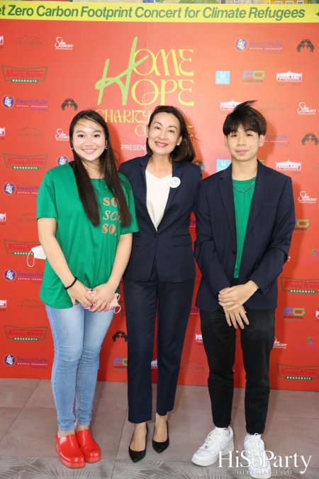 ‘Home Hope Charity Concert’ คอนเซ็ปต์ Net Zero Carbon Footprint Concert for Climate Refugees โดย คุณพราว ธนวิสุทธิ์ และ คุณติณณ์ ตติยมณีกุล