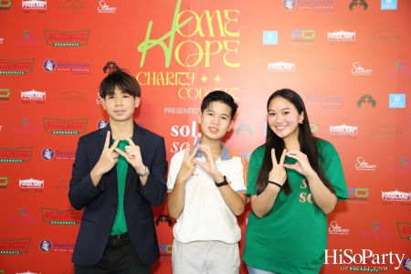 ‘Home Hope Charity Concert’ คอนเซ็ปต์ Net Zero Carbon Footprint Concert for Climate Refugees โดย คุณพราว ธนวิสุทธิ์ และ คุณติณณ์ ตติยมณีกุล