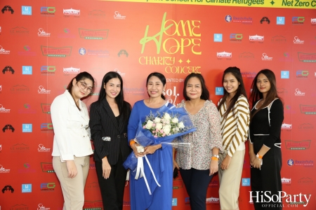 ‘Home Hope Charity Concert’ คอนเซ็ปต์ Net Zero Carbon Footprint Concert for Climate Refugees โดย คุณพราว ธนวิสุทธิ์ และ คุณติณณ์ ตติยมณีกุล