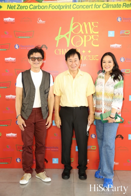 ‘Home Hope Charity Concert’ คอนเซ็ปต์ Net Zero Carbon Footprint Concert for Climate Refugees โดย คุณพราว ธนวิสุทธิ์ และ คุณติณณ์ ตติยมณีกุล