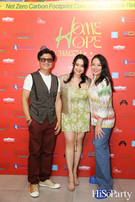 ‘Home Hope Charity Concert’ คอนเซ็ปต์ Net Zero Carbon Footprint Concert for Climate Refugees โดย คุณพราว ธนวิสุทธิ์ และ คุณติณณ์ ตติยมณีกุล