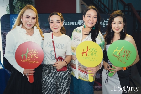 ‘Home Hope Charity Concert’ คอนเซ็ปต์ Net Zero Carbon Footprint Concert for Climate Refugees โดย คุณพราว ธนวิสุทธิ์ และ คุณติณณ์ ตติยมณีกุล