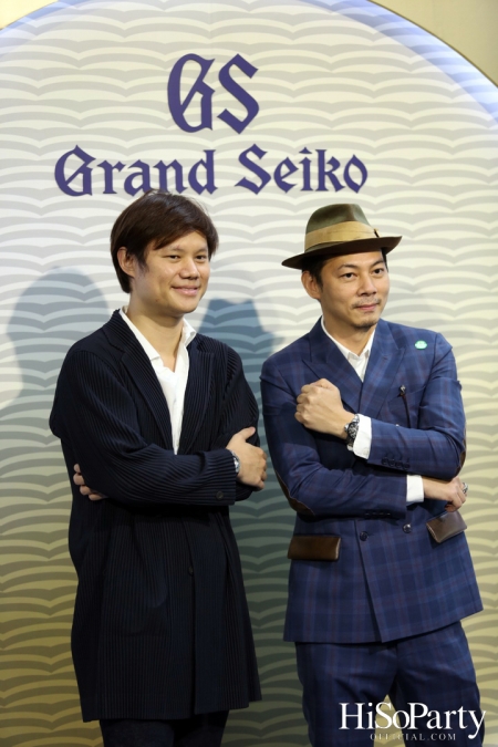 Grand Seiko เปิดตัวนาฬิการุ่นลิมิเต็ด เอดิชั่นครั้งแรกในประเทศไทย