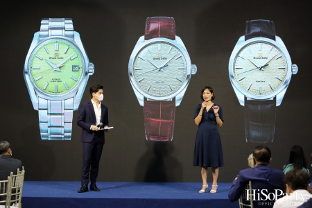 Grand Seiko เปิดตัวนาฬิการุ่นลิมิเต็ด เอดิชั่นครั้งแรกในประเทศไทย