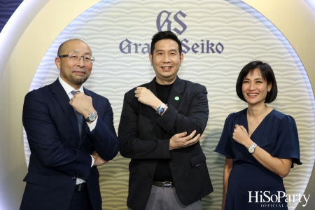 Grand Seiko เปิดตัวนาฬิการุ่นลิมิเต็ด เอดิชั่นครั้งแรกในประเทศไทย