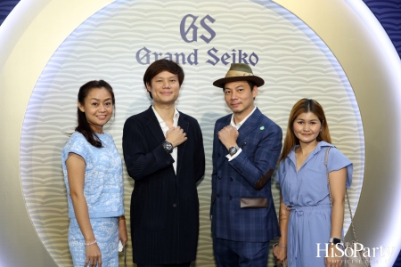 Grand Seiko เปิดตัวนาฬิการุ่นลิมิเต็ด เอดิชั่นครั้งแรกในประเทศไทย