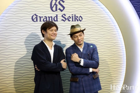 Grand Seiko เปิดตัวนาฬิการุ่นลิมิเต็ด เอดิชั่นครั้งแรกในประเทศไทย