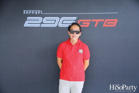 HiSoParty19th Anniversary x Cavallino Motors ‘Test Drive The Ferrari 296 GTB’