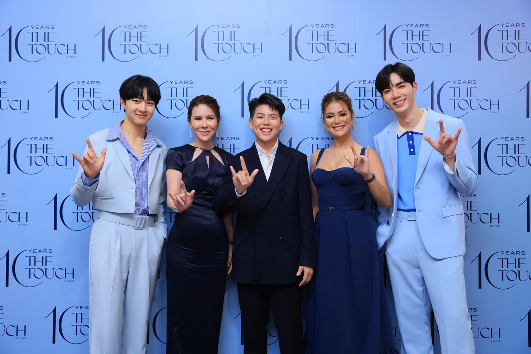 เฉลิมฉลองครบรอบ 10 ปี 10 ความสำเร็จ ไปกับศูนย์สุขภาพและความงามครบวงจร ‘เดอะ ทัช’