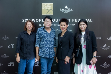 งานแถลงข่าวเทศกาลอาหารและไวน์ระดับโลก เวิลด์ กูร์เมต์ เฟสติวัล ครั้งที่ 22 ได้รับการสนับสนุนจากการท่องเที่ยวแห่งประเทศไทยและธนาคารซิตี้แบงก์