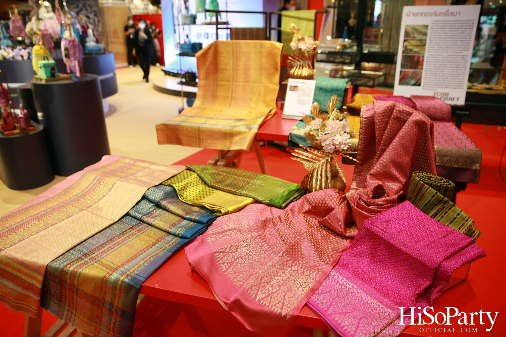 ICONCRAFT ร่วมสืบสานมรดกแห่งภูมิปัญญา ตามพระราชปณิธานสมเด็จพระพันปีหลวง จัดงานนิทรรศการผ้าครั้งยิ่งใหญ่ ‘ICONCRAFT Thai Textile Heroes’