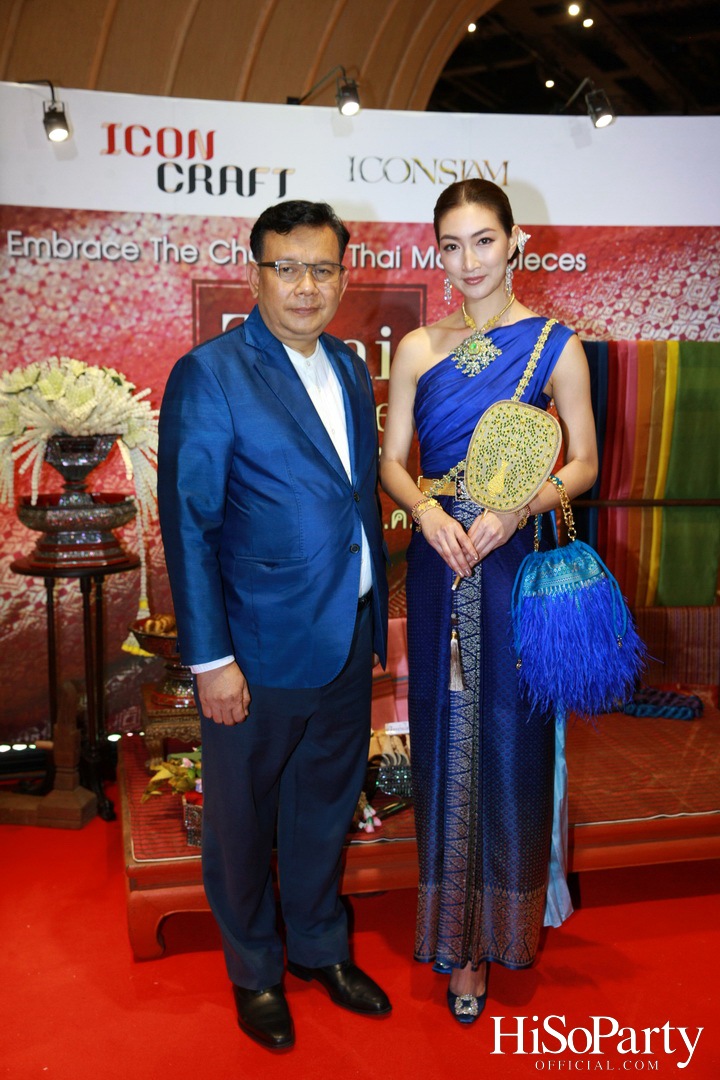 ICONCRAFT ร่วมสืบสานมรดกแห่งภูมิปัญญา ตามพระราชปณิธานสมเด็จพระพันปีหลวง จัดงานนิทรรศการผ้าครั้งยิ่งใหญ่ ‘ICONCRAFT Thai Textile Heroes’