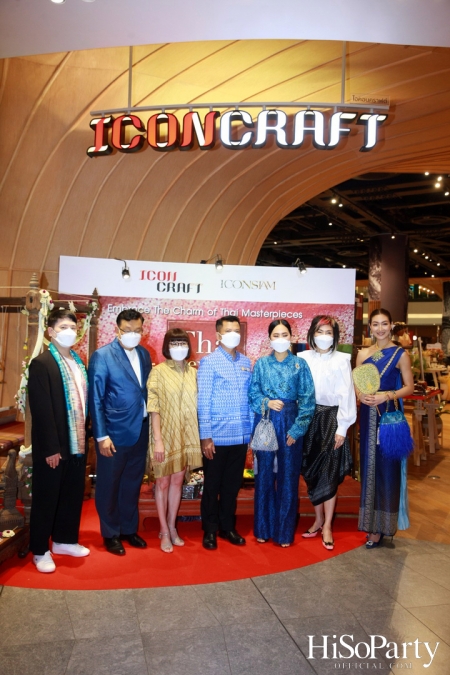 ICONCRAFT ร่วมสืบสานมรดกแห่งภูมิปัญญา ตามพระราชปณิธานสมเด็จพระพันปีหลวง จัดงานนิทรรศการผ้าครั้งยิ่งใหญ่ ‘ICONCRAFT Thai Textile Heroes’