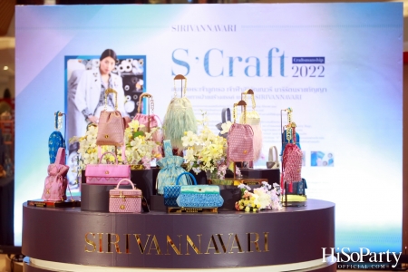 ICONCRAFT ร่วมสืบสานมรดกแห่งภูมิปัญญา ตามพระราชปณิธานสมเด็จพระพันปีหลวง จัดงานนิทรรศการผ้าครั้งยิ่งใหญ่ ‘ICONCRAFT Thai Textile Heroes’