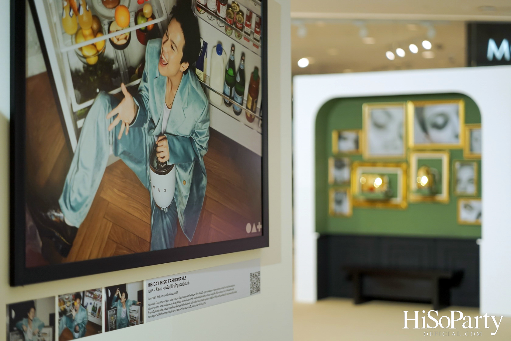 HiSoParty19th Anniversary x ‘SMEG Made My Day Exhibition’