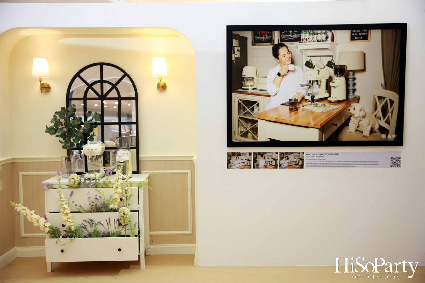 HiSoParty19th Anniversary x ‘SMEG Made My Day Exhibition’