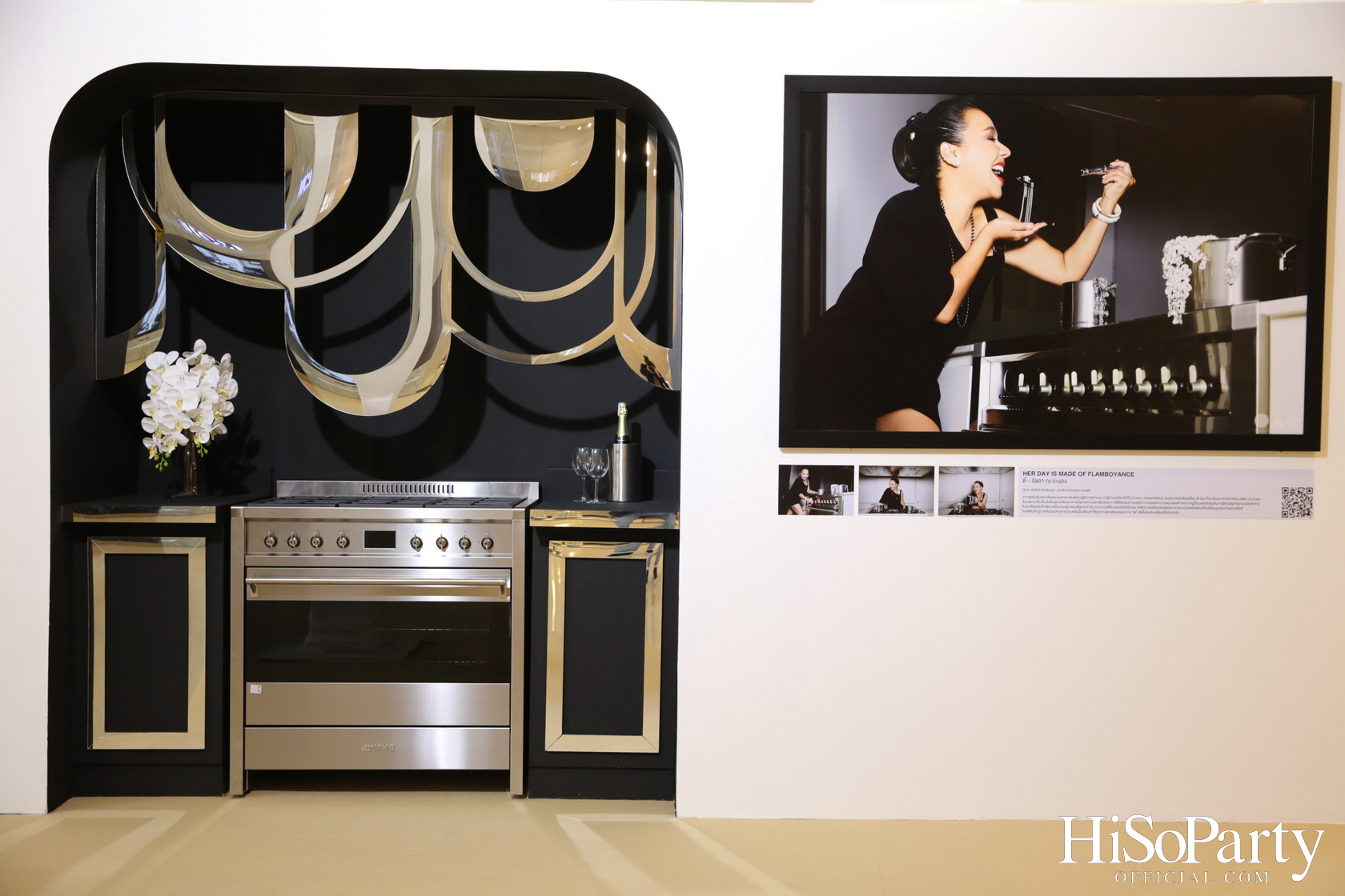 HiSoParty19th Anniversary x ‘SMEG Made My Day Exhibition’