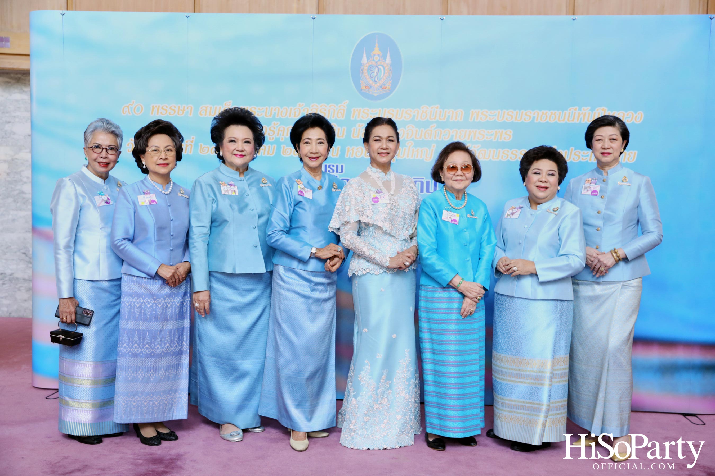 ๙๐ พรรษา สมเด็จพระนางเจ้าสิริกิติ์ พระบรมราชินีนาถ พระบรมราชชนนีพันปีหลวง ปวงผู้รู้คุณแผ่นดิน น้อมดวงจินต์ถวายพระพร