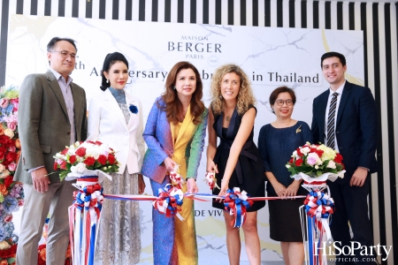 MAISON BERGER PARIS ฉลองครบรอบ 8 ปี ในประเทศไทย