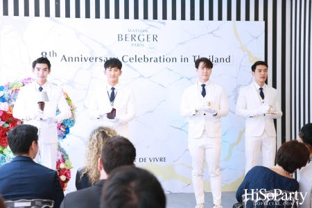 MAISON BERGER PARIS ฉลองครบรอบ 8 ปี ในประเทศไทย