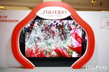 SHISEIDO GINZA TOKYO THE OTAKU ‘150 Years of Beauty Obsession’