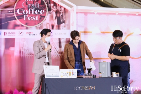 ICONSIAM จัดงาน ‘ICONIC CRAFT COFFEE FEST’ ที่สุดของคาเฟ่แบรนด์ดังและเมล็ดกาแฟคราฟต์ทั่วไทยมาไว้ครบจบที่เดียว