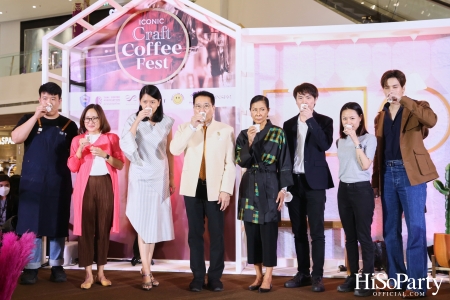 ICONSIAM จัดงาน ‘ICONIC CRAFT COFFEE FEST’ ที่สุดของคาเฟ่แบรนด์ดังและเมล็ดกาแฟคราฟต์ทั่วไทยมาไว้ครบจบที่เดียว