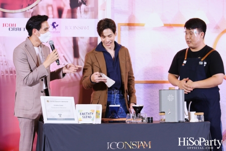 ICONSIAM จัดงาน ‘ICONIC CRAFT COFFEE FEST’ ที่สุดของคาเฟ่แบรนด์ดังและเมล็ดกาแฟคราฟต์ทั่วไทยมาไว้ครบจบที่เดียว