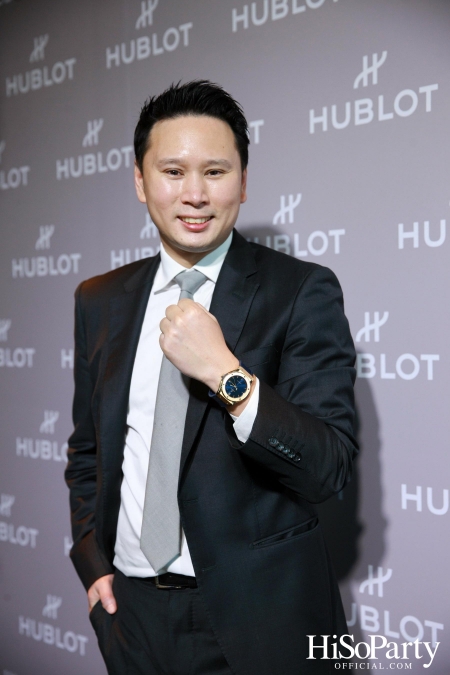 งานเปิดตัว Friend of HUBLOT ของประเทศไทย พร้อมเผยโฉม Big Bang Integrated แคมเปญ