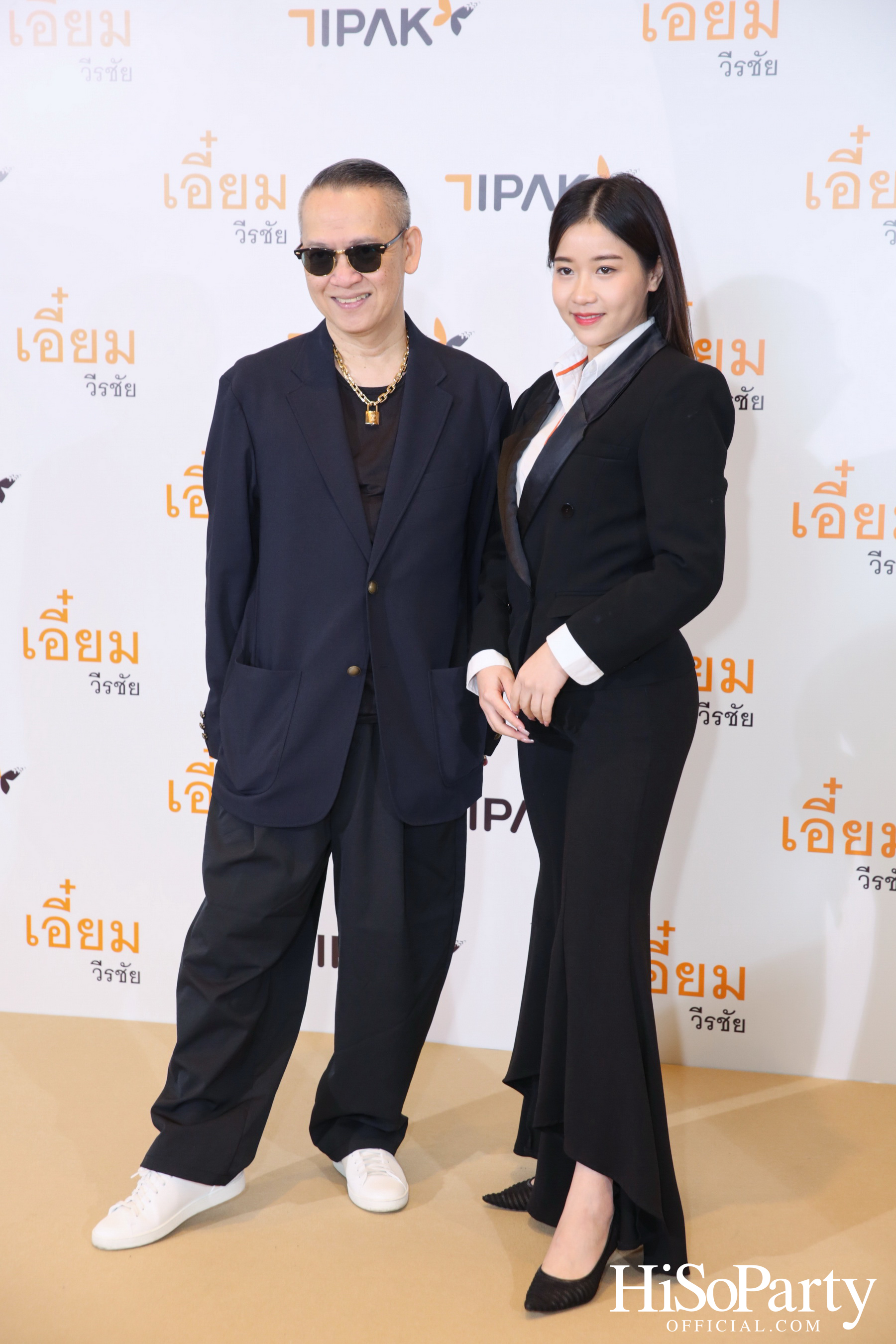 งานแถลงข่าวเปิดตัวโครงการ ‘เตรียมความพร้อมรับการเปิดตลาดของธุรกิจในปี 2023’