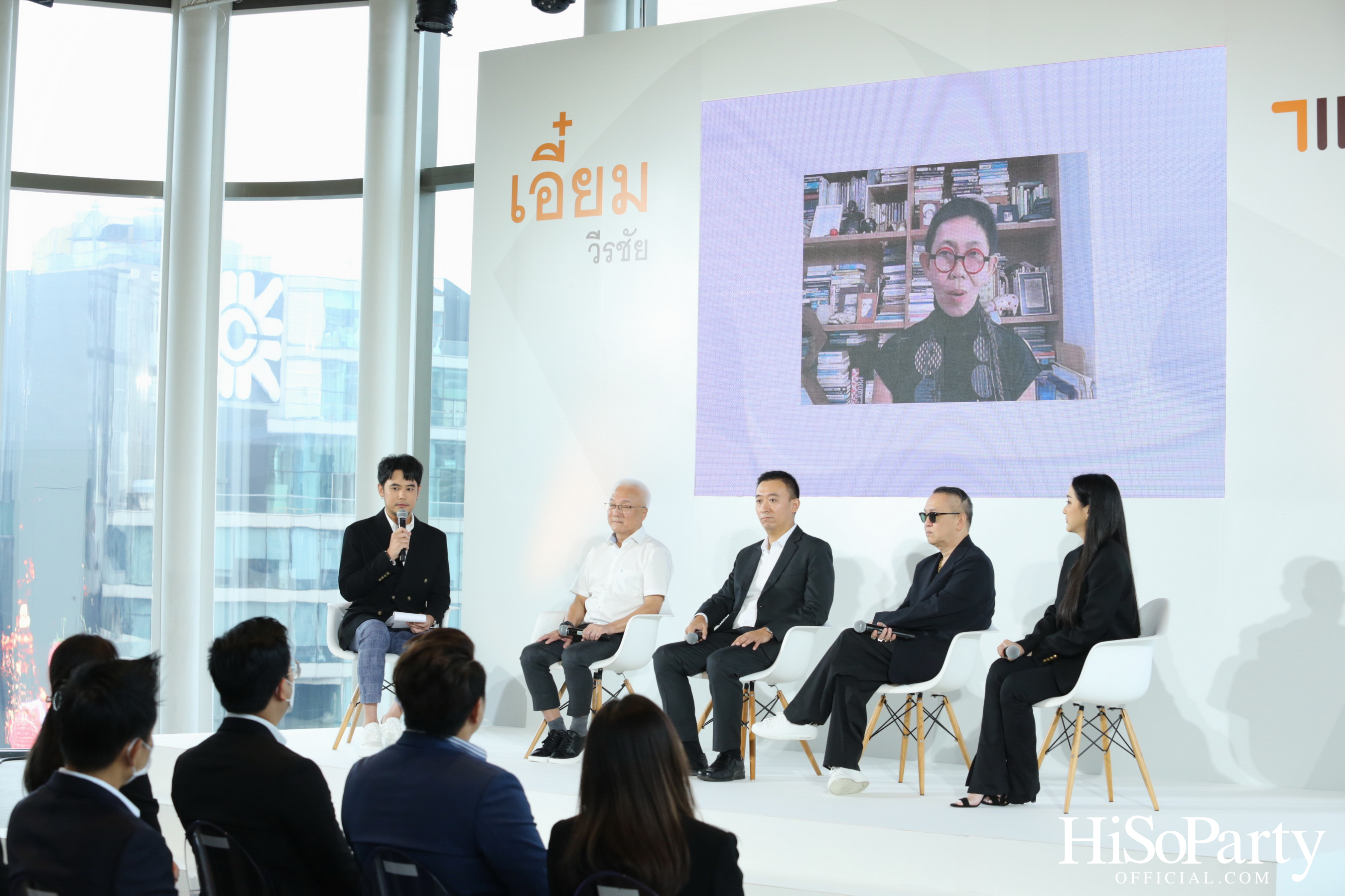 งานแถลงข่าวเปิดตัวโครงการ ‘เตรียมความพร้อมรับการเปิดตลาดของธุรกิจในปี 2023’