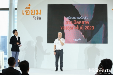 งานแถลงข่าวเปิดตัวโครงการ ‘เตรียมความพร้อมรับการเปิดตลาดของธุรกิจในปี 2023’