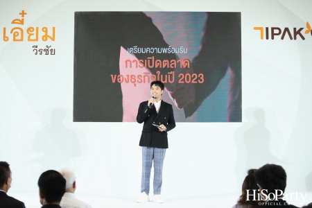 งานแถลงข่าวเปิดตัวโครงการ ‘เตรียมความพร้อมรับการเปิดตลาดของธุรกิจในปี 2023’