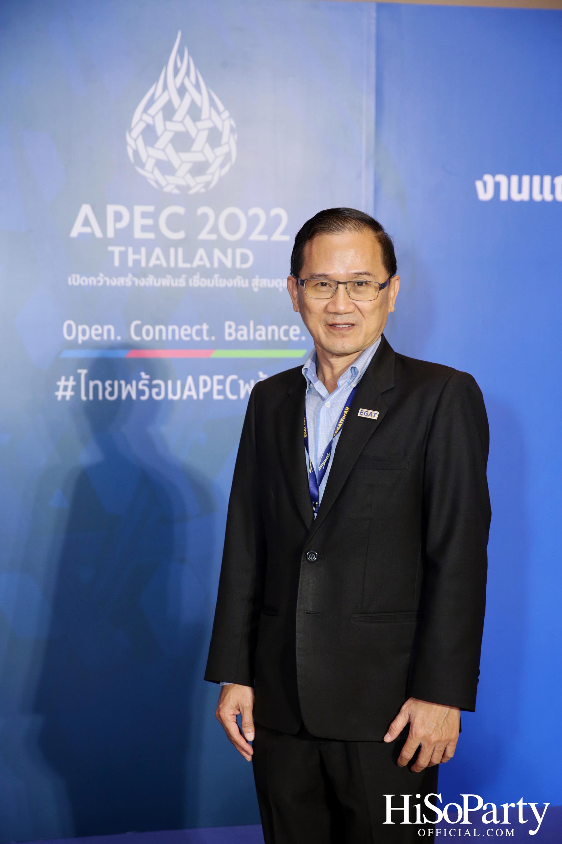 งานแถลงข่าวเปิดตัว APEC 2022 THAILAND ‘ไทยพร้อม APEC พร้อม’ 