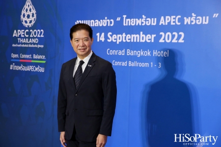 งานแถลงข่าวเปิดตัว APEC 2022 THAILAND ‘ไทยพร้อม APEC พร้อม’ 