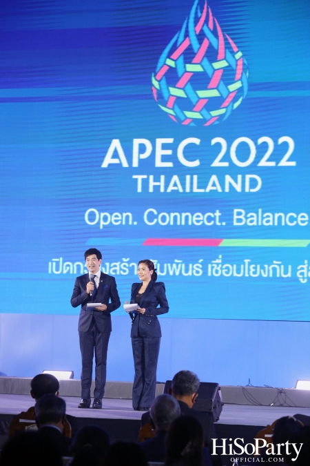 งานแถลงข่าวเปิดตัว APEC 2022 THAILAND ‘ไทยพร้อม APEC พร้อม’ 