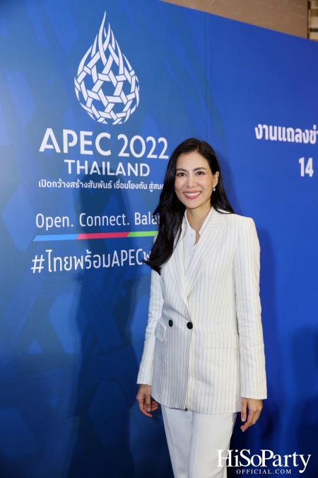 งานแถลงข่าวเปิดตัว APEC 2022 THAILAND ‘ไทยพร้อม APEC พร้อม’ 