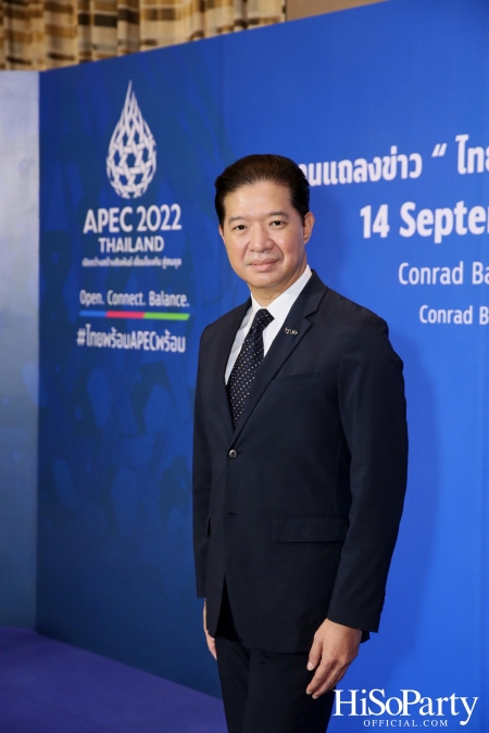 งานแถลงข่าวเปิดตัว APEC 2022 THAILAND ‘ไทยพร้อม APEC พร้อม’ 