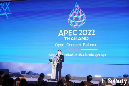 งานแถลงข่าวเปิดตัว APEC 2022 THAILAND ‘ไทยพร้อม APEC พร้อม’ 