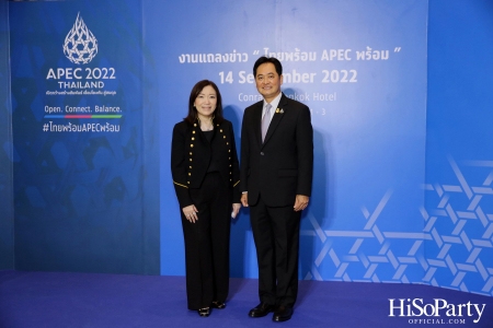 งานแถลงข่าวเปิดตัว APEC 2022 THAILAND ‘ไทยพร้อม APEC พร้อม’ 