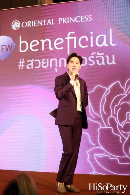 Oriental Princess เปิดตัว ‘New beneficial’