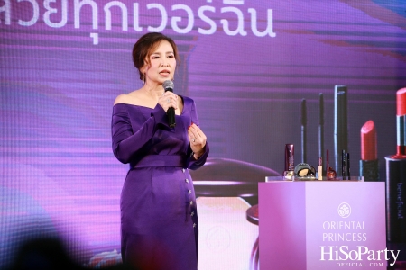 Oriental Princess เปิดตัว ‘New beneficial’