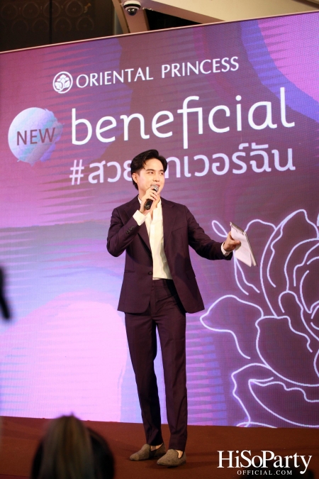 Oriental Princess เปิดตัว ‘New beneficial’