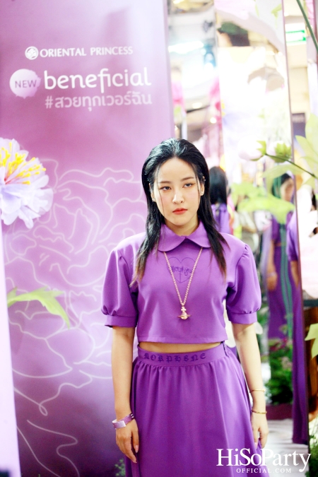 Oriental Princess เปิดตัว ‘New beneficial’