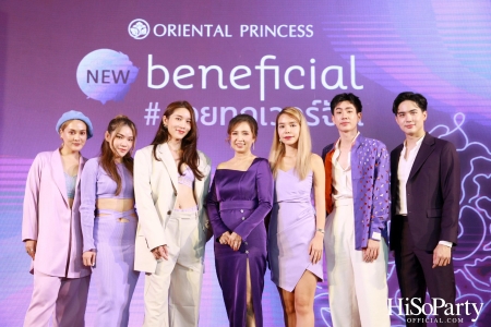 Oriental Princess เปิดตัว ‘New beneficial’