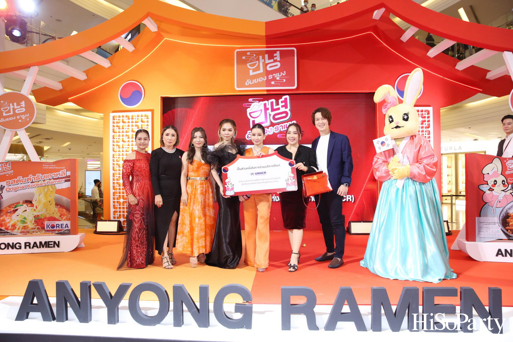 งานเปิดตัว ‘Ann Yong Fresh Noodle’ รามยอนเส้นสด Premium นำเข้าจากเกาหลี พร้อมเปิดตัวพรีเซ็นเตอร์ 