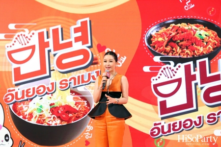 งานเปิดตัว ‘Ann Yong Fresh Noodle’ รามยอนเส้นสด Premium นำเข้าจากเกาหลี พร้อมเปิดตัวพรีเซ็นเตอร์ 